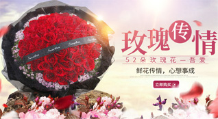 福建福州闽侯县荆溪镇关中村鲜花速递
